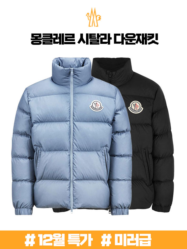 (겨울한정판매) 몽클레르 시탈라 다운재킷 J20911A00074 5396L71G